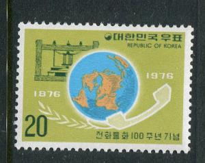 Korea #1025 Mint - Penny Auction