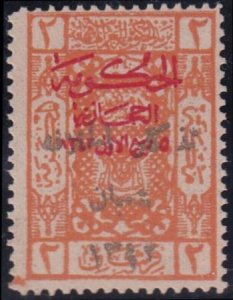 Saudi Arabia #L131 MINT NH F - VF  Cat Value  $165