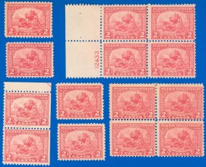 US Scott #549 (x14) Mint-LH, Mostly LH, A Couple NH! Approx. SCV $102.50! (SK)