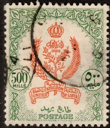 Libya 166 - Used - 500m Coat of Arms (1955) (cv $12.00)