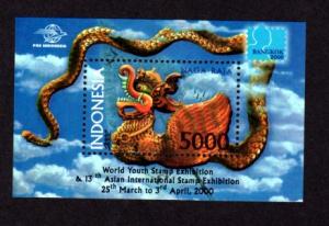 Indonesia # 1898 Mint S/S!