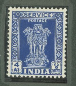 India #O126 Unused Single