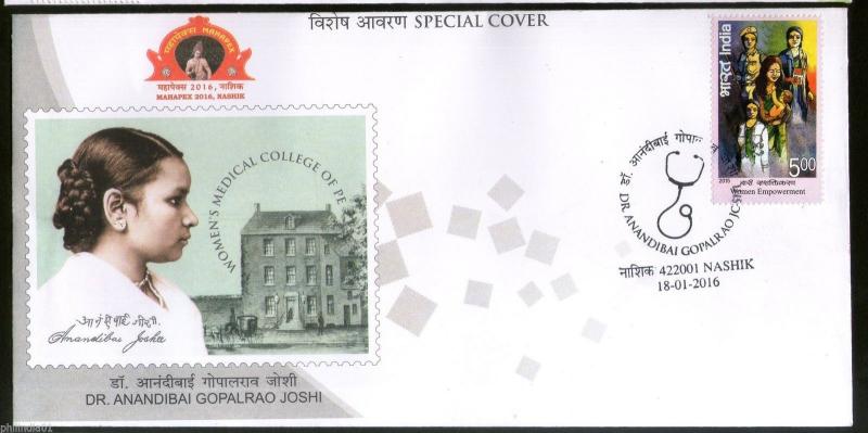 India 2016 Dr. Anandibai Gopalrao Joshi 1st Woman Physician MAHAPEX Cover # 7451