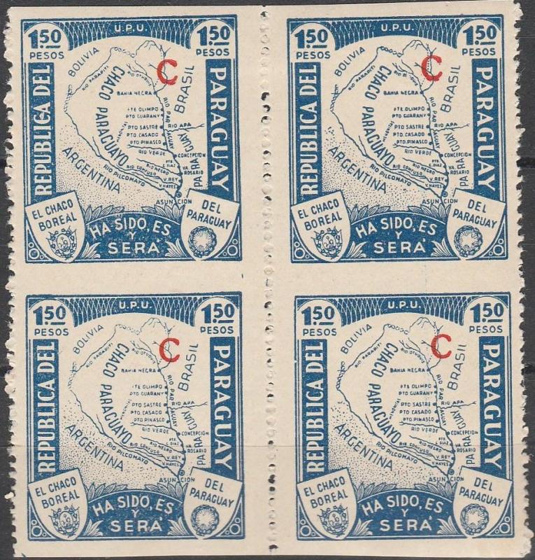 Paraguay #L36 Imperf Between Block  Error (D4743)