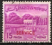 Pakistan; 1964: Sc. # O83: Used Redrawn Issue Single Stamp