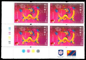 HONG KONG 886-89  Mint (ID # 88033)- L