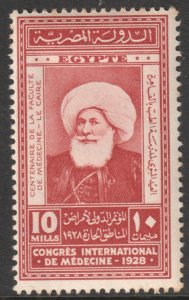 Egypt Scott 154 - SG177, 1928 Medical Congress 10m MH*