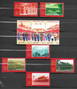 PEOPLES REPUBLICK of CHINA-Sc#1067-1075,MNH,1971.VF. 50th ANNIV.COMMUNIST PARTY