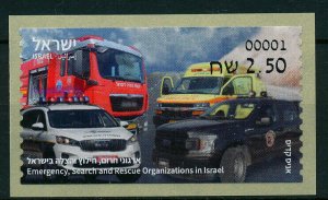 ISRAEL 2021 SEARCH & RESCUE ORGANIZATIONS LABEL MACHINE 001 POSTAL SERVICE