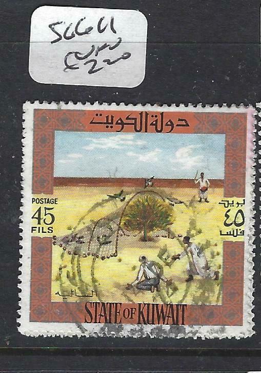 KUWAIT   (PP1305B)  SG 611   VFU