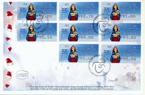 ISRAEL 2014 CHRISTMAS ATM LABELS SET MACHINE # 015 NAZARETH FDC