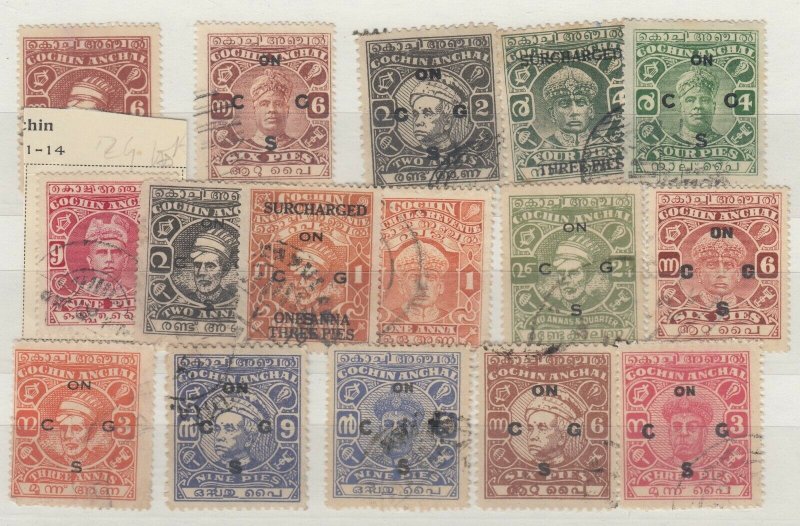 India States Cochin Unchecked Collection Of 16 Values Fine Used J6369