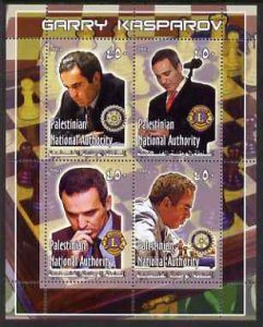 PALESTINIAN N.A. - 2005 - Gary Kasparov - Perf 4v Sheet - Mint Never Hinged