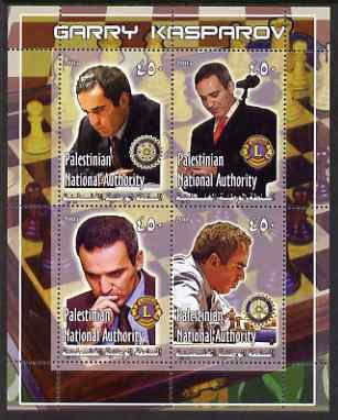 PALESTINE SHEET CINDERELLA CHESS GARRY KASPAROV ROTARY LIONS