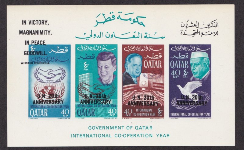 Qatar # 101H (footnote), U.N. 20th Anniversary Overprints, NH, 1/2 Cat.