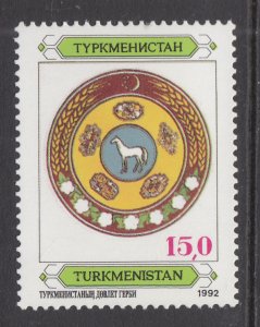 Turkmenistan 2 MNH VF