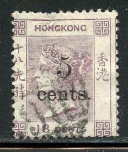 Hong Kong # 32, Used. CV $ 62.50