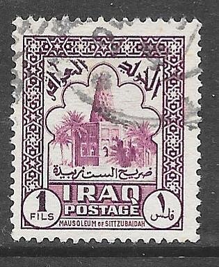 Iraq 79: 1f Octagonal tower of the grave Setta Zubayda, used, F-VF