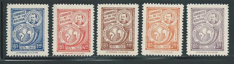 Bolivia 331-2 1950 75th UPU set MNH