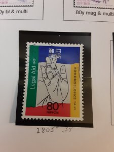 Japan #2805               Used