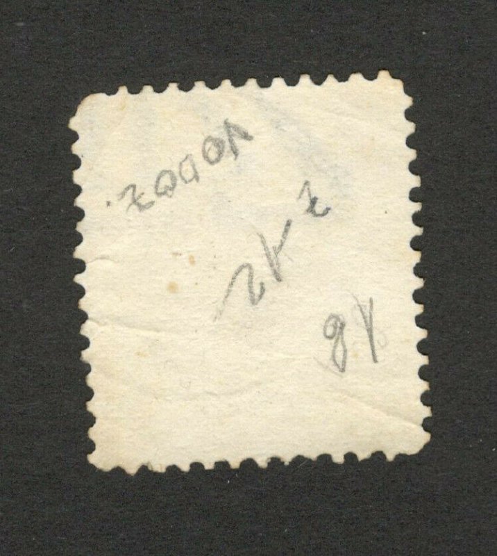 MONETENGRO - USED STAMP 2 N  - WATER MARK Wz 2 - perf 12 - 1879.