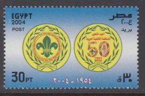 Egypt 1918 Boy Scouts MNH VF