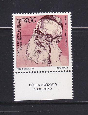 Israel #892 MNH with Tabs