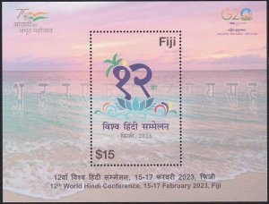 FIJI 2023 World Hindi Conference mini sheet MNH............................D5204