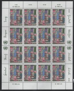 UN - Vienna #37 MNH-XF