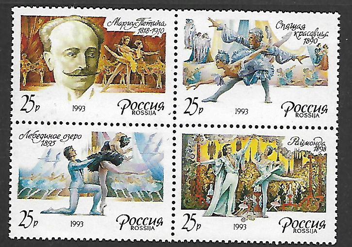 RUSSIA 6126-6129, 6129a MNH MARIUS PETIPA, CHOREOGRAPHER, BLOCK OF 4