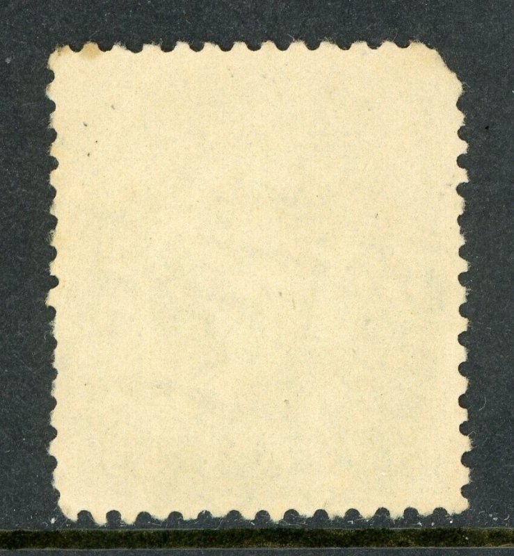 China 1931 Republic 5¢ SYS Single Circle TSINGTAO CDS M354  ⭐⭐⭐⭐⭐⭐ 