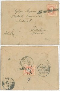 AUSTRIA: postal history - ENVELOPE for TOLENTINO - LETTER ARRIVED BY SEA-