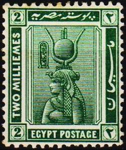 Egypt.1914 2m S.G.74 Unmounted Mint