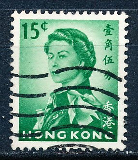 Hong Kong #205 Single Used