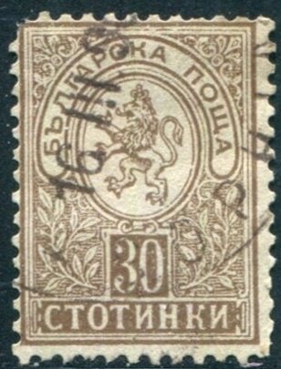 Bulgaria Sc#35 Used