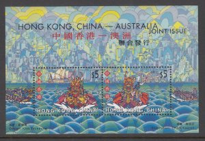 Hong Kong 939a Souvenir Sheet MNH VF