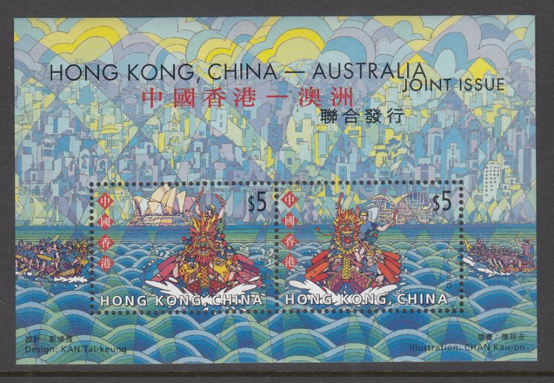 Hong Kong 939a Souvenir Sheet MNH VF