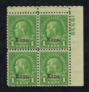 US Scott #658 Mint Plate Block of 4 NH F-VF