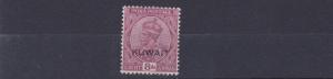 KUWAIT  1929 - 37      S G 23       8A  REDDISH PURPLE      MH  