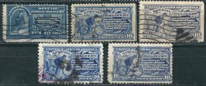 US E5-11 (x-7, 10) F/VF 1895-1917 SCV $45.25