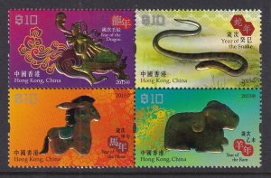 Hong Kong 1700 MNH VF