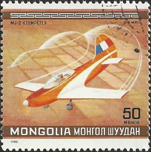 MONGOLIA - C139 - Used - SCV-0.25