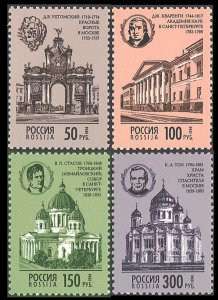 1994 Russia 383-386 Architectural monuments of Russia