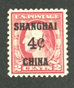 MOMEN: US STAMPS #K2 SHANGHAI CHINA MINT OG NH VF/XF LOT #75934*