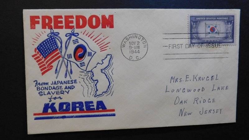 1943 Occupied Nations First Day Cover FDC Korea Washington DC To Oak Ridge NJ