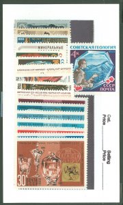 Russia #3524-3540  Single (Complete Set)