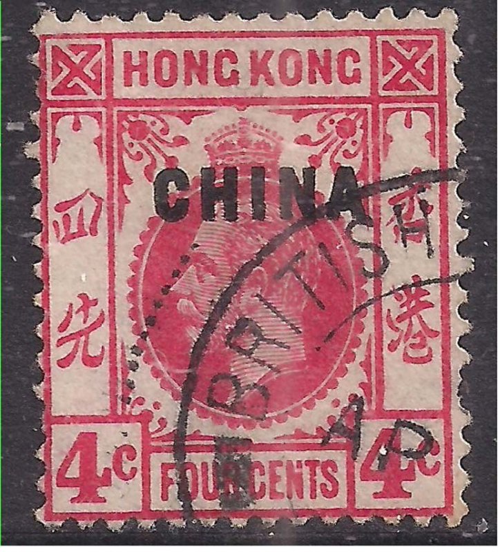 Hong Kong CHINA 1917 - 21 KGV 4ct Carmine Red used SG 3 ( L1113 )