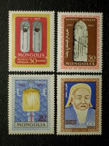 Mongolia #304-307 mnh