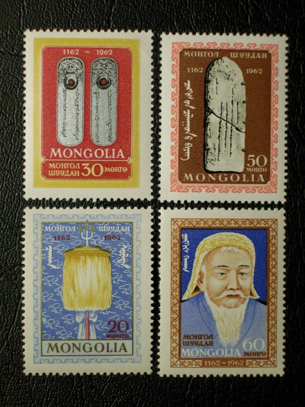 Mongolia #304-307 mnh