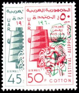 Syria 1960 Aleppo Cotton Fair unmounted mint.